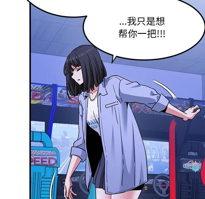 第69话 - 第63.jpg页