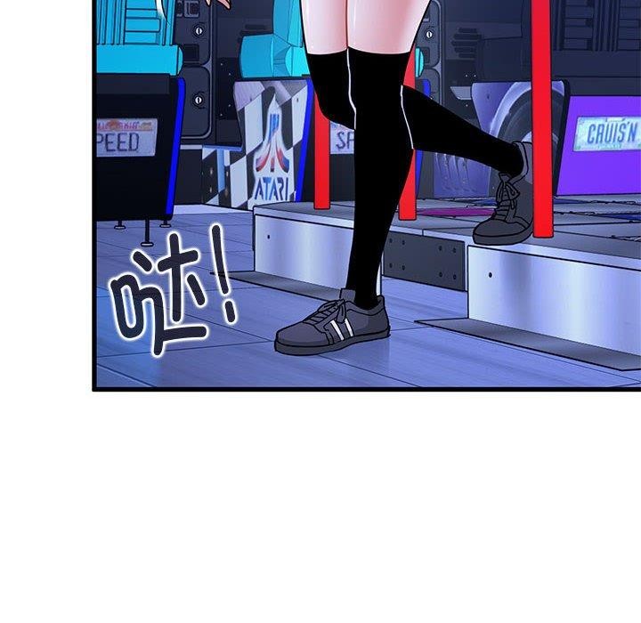 第69话 - 第64.jpg页