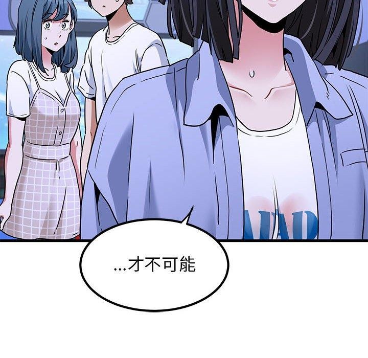 第69话 - 第66.jpg页