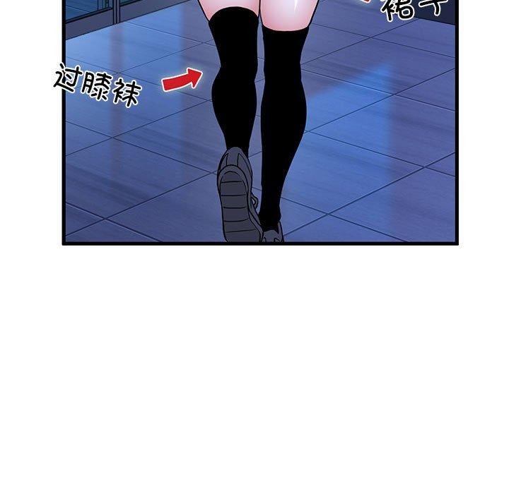 第69话 - 第69.jpg页