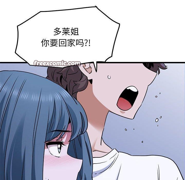 第69话 - 第70.jpg页