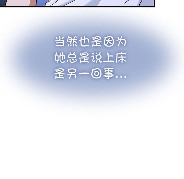 第69话 - 第74.jpg页