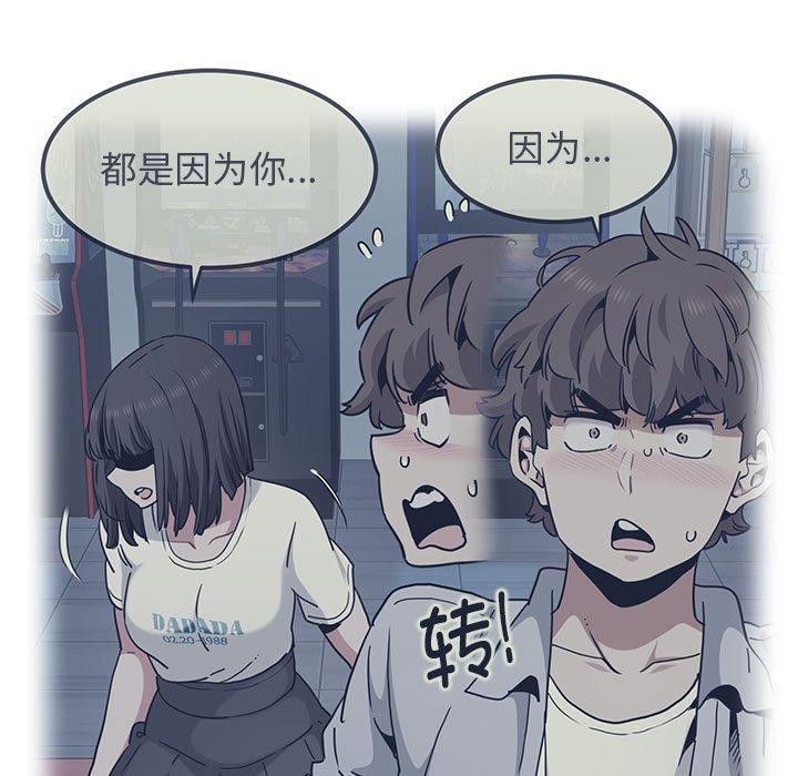 第69话 - 第75.jpg页