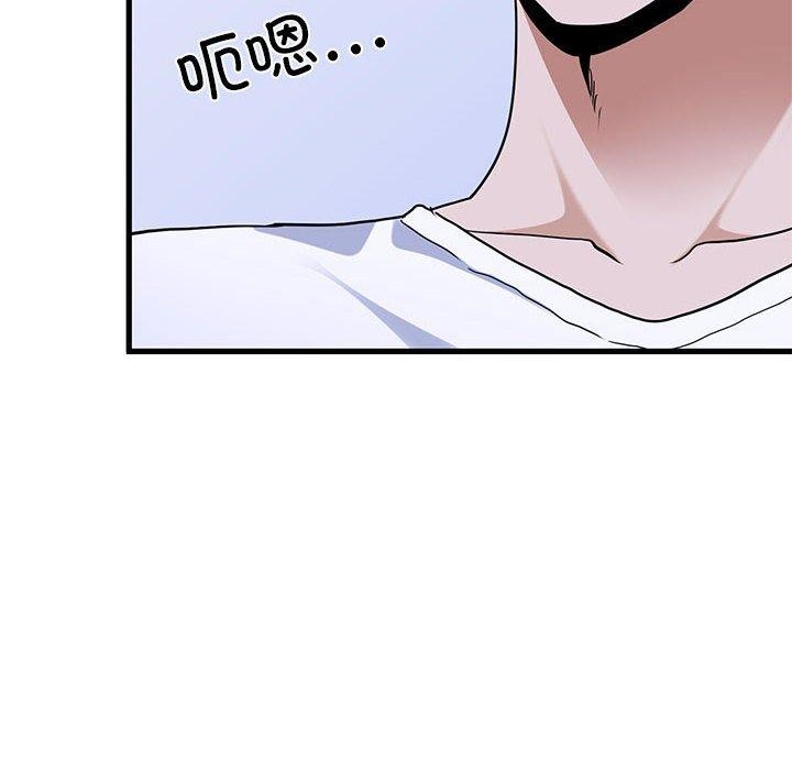 第69话 - 第78.jpg页