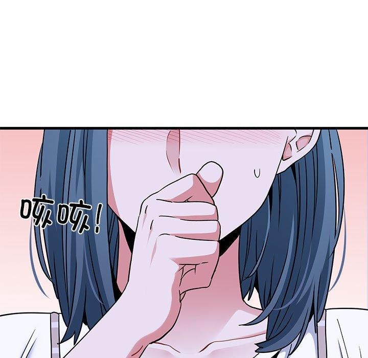 第69话 - 第79.jpg页