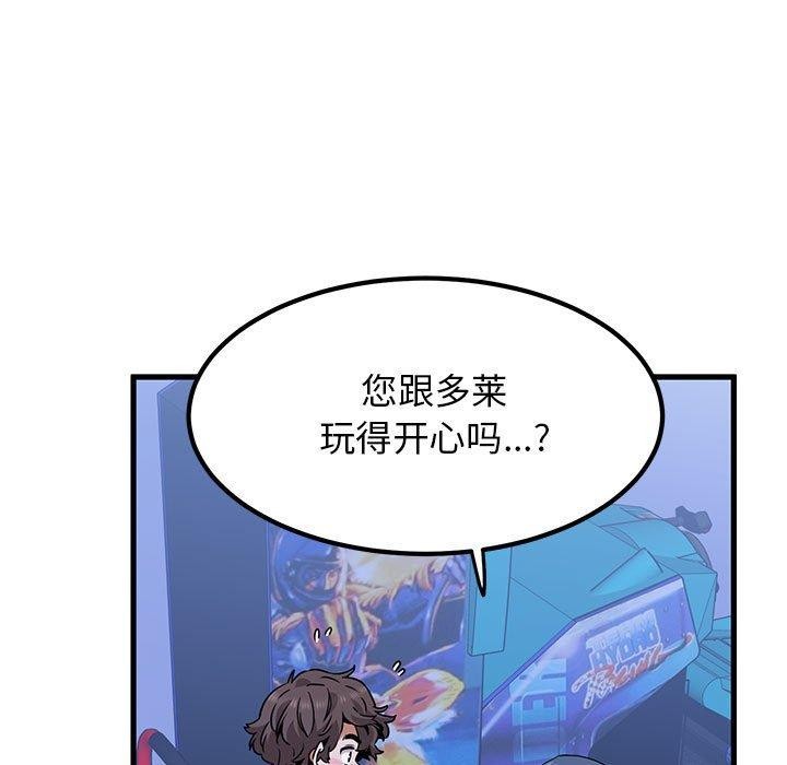 第69话 - 第81.jpg页