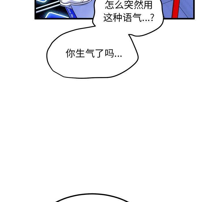 第69话 - 第83.jpg页
