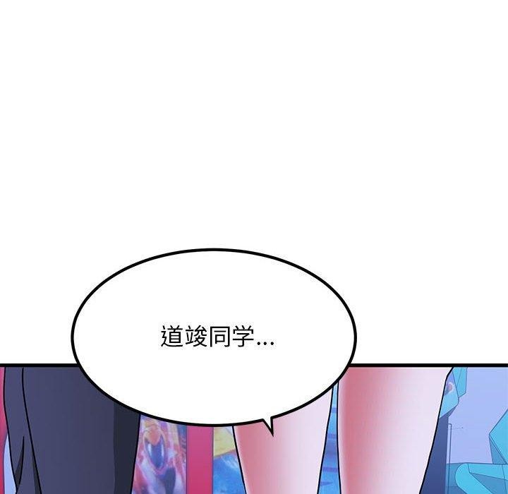 第69话 - 第86.jpg页