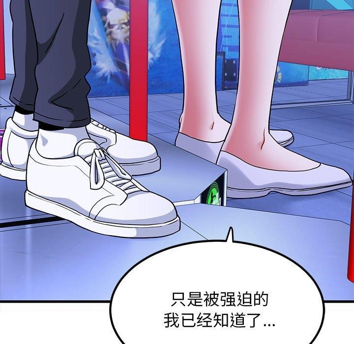 第69话 - 第87.jpg页