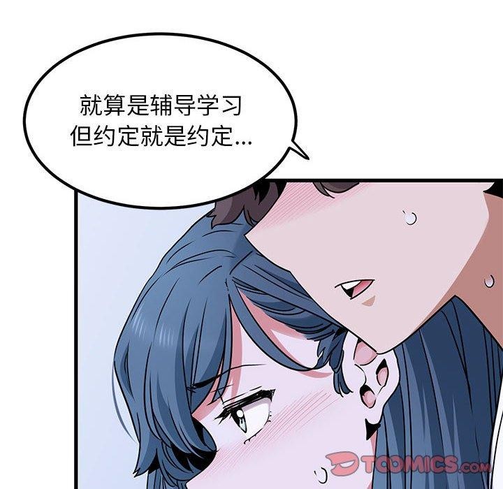第69话 - 第92.jpg页