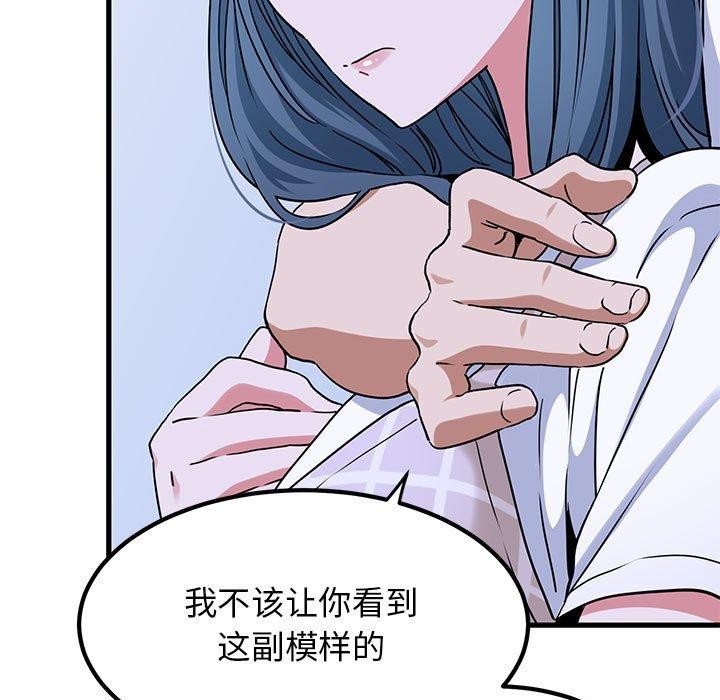 第69话 - 第93.jpg页