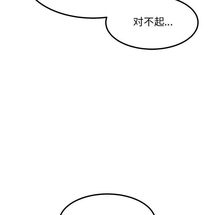 第69话 - 第94.jpg页