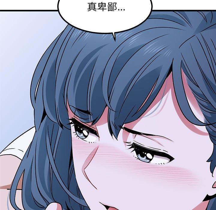第69话 - 第95.jpg页