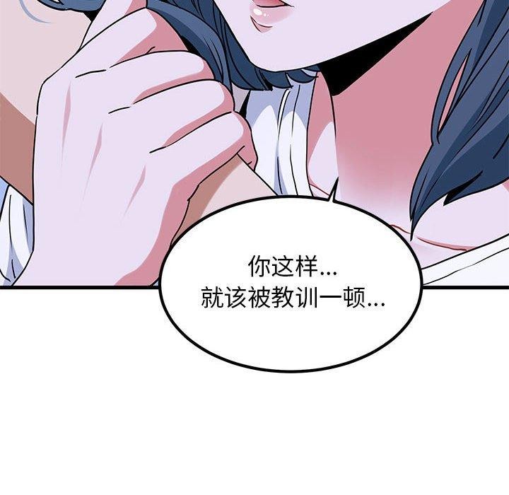 第69话 - 第96.jpg页