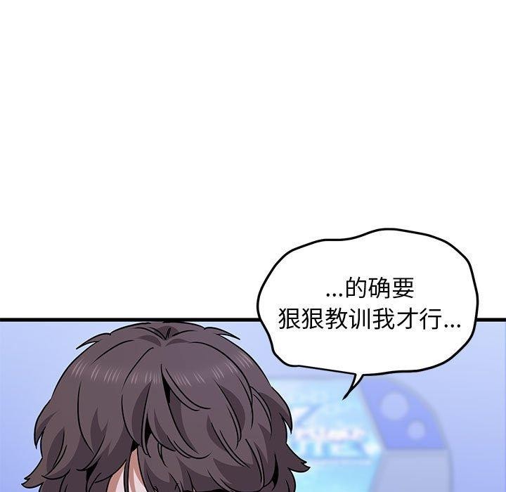 第69话 - 第97.jpg页