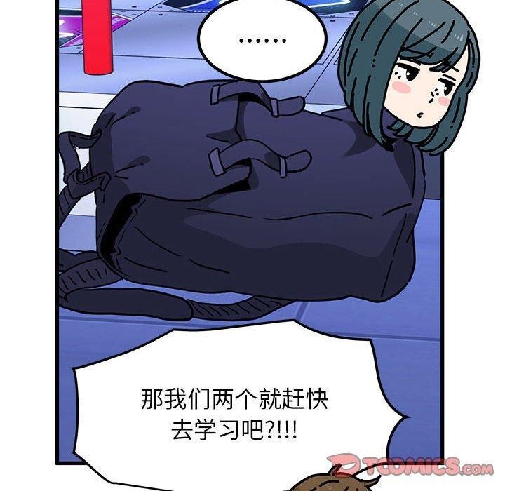 第69话 - 第100.jpg页