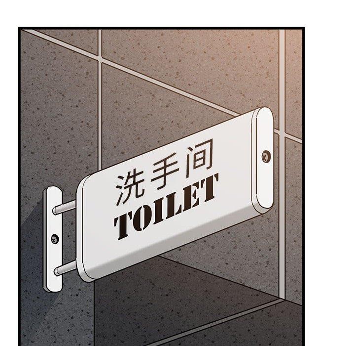 第69话 - 第102.jpg页