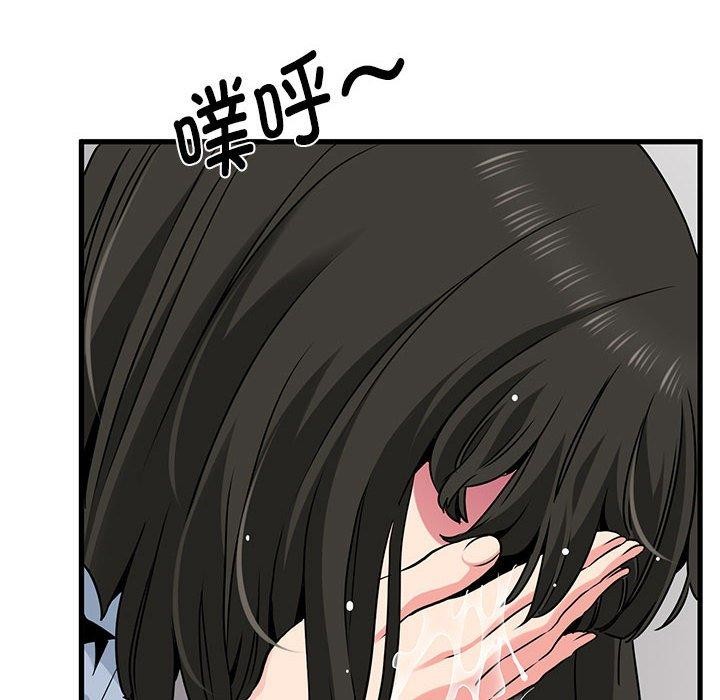 第69话 - 第104.jpg页