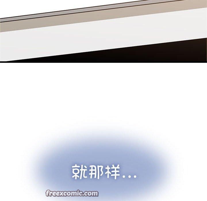 第69话 - 第112.jpg页
