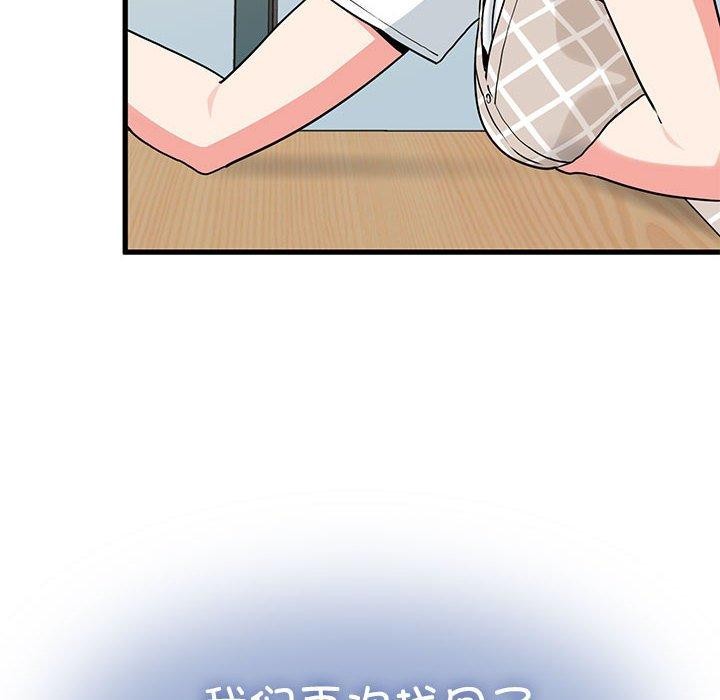 第69话 - 第118.jpg页
