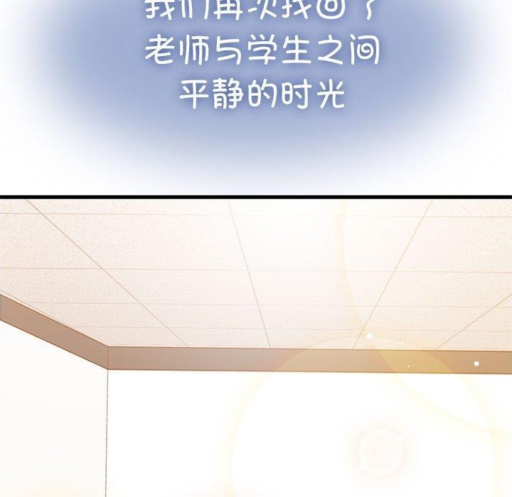 第69话 - 第119.jpg页
