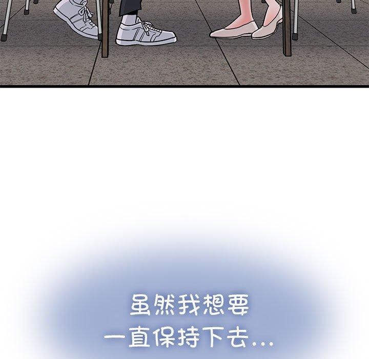 第69话 - 第121.jpg页