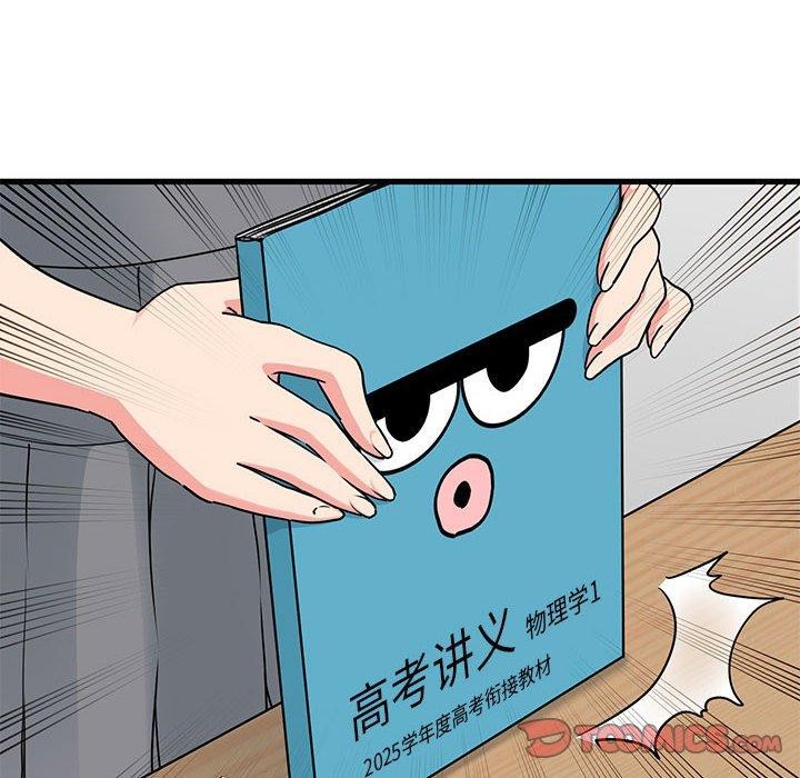第69话 - 第124.jpg页