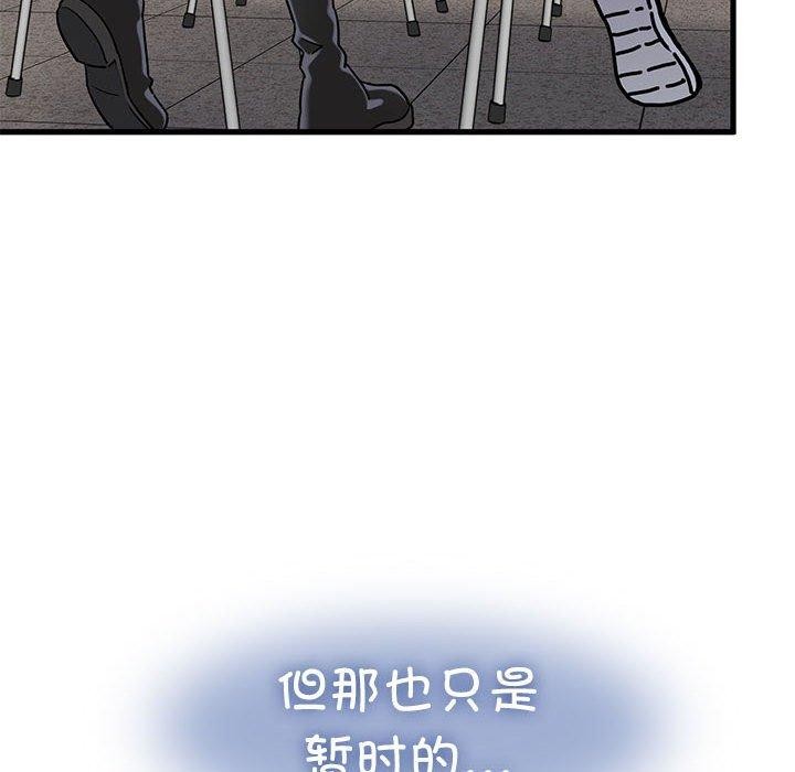 第69话 - 第128.jpg页
