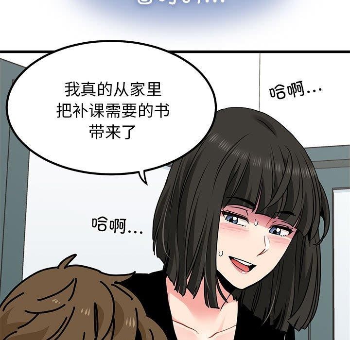 第69话 - 第129.jpg页