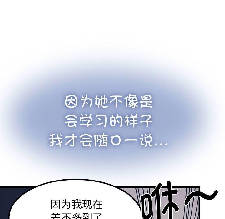 第69话 - 第131.jpg页