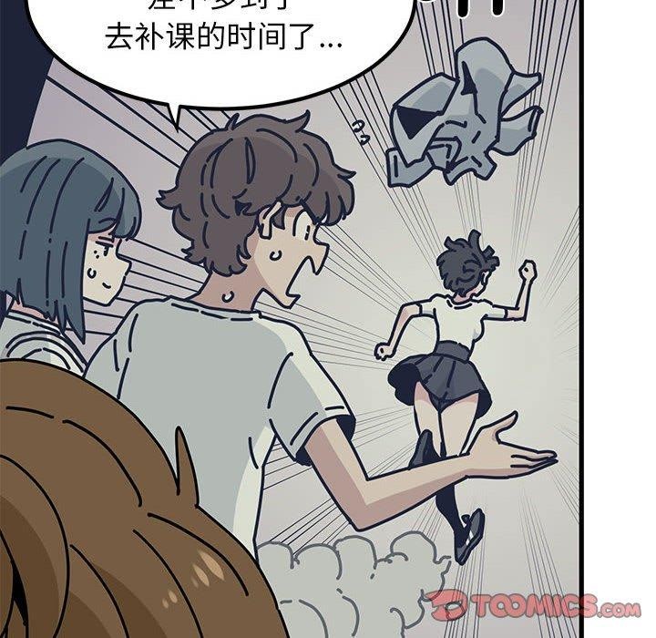 第69话 - 第132.jpg页