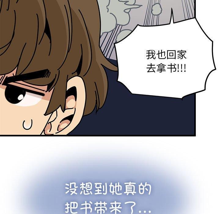 第69话 - 第133.jpg页