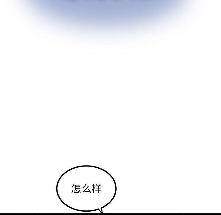 第69话 - 第134.jpg页