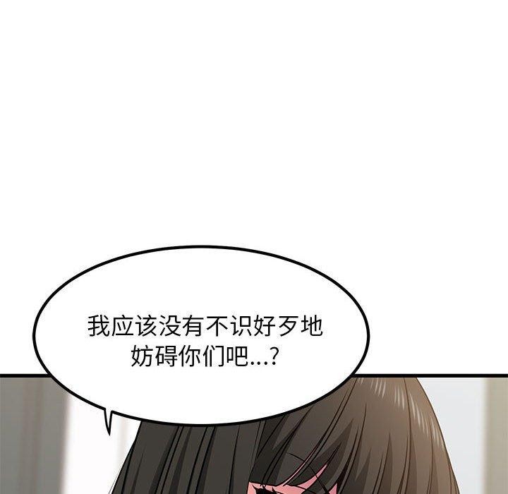 第69话 - 第136.jpg页