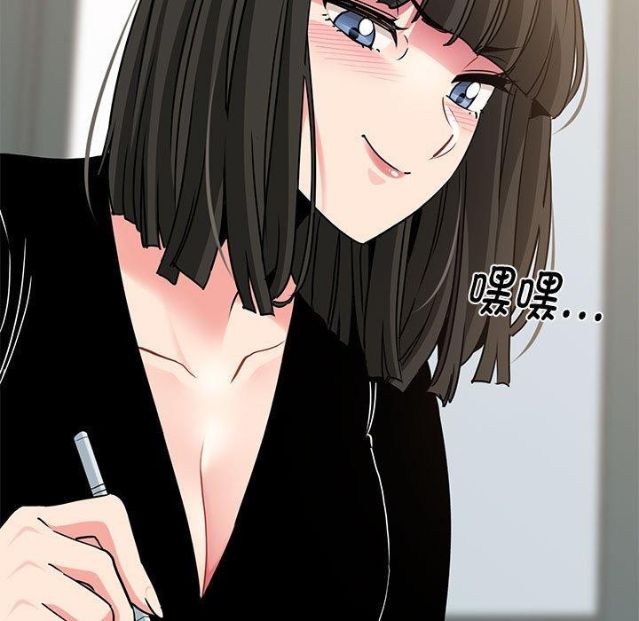 第69话 - 第137.jpg页