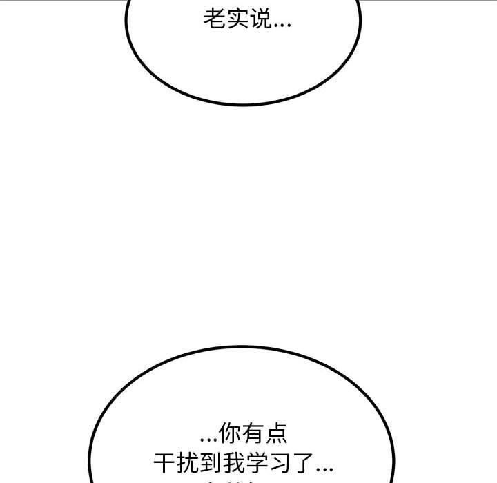第69话 - 第142.jpg页