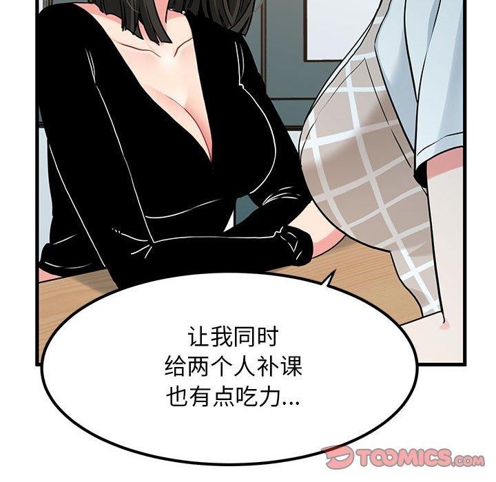第69话 - 第148.jpg页