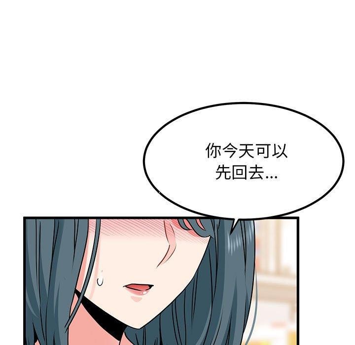 第69话 - 第149.jpg页