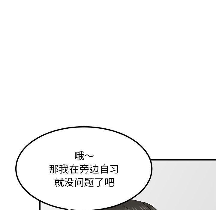 第69话 - 第151.jpg页