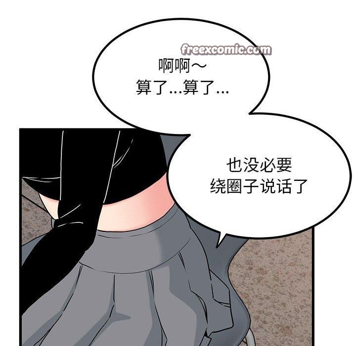 第69话 - 第154.jpg页