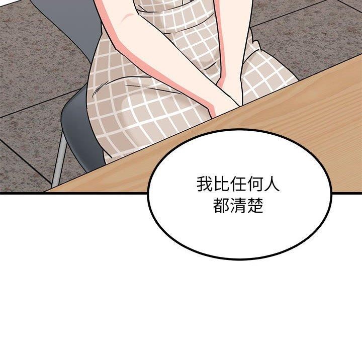 第69话 - 第158.jpg页