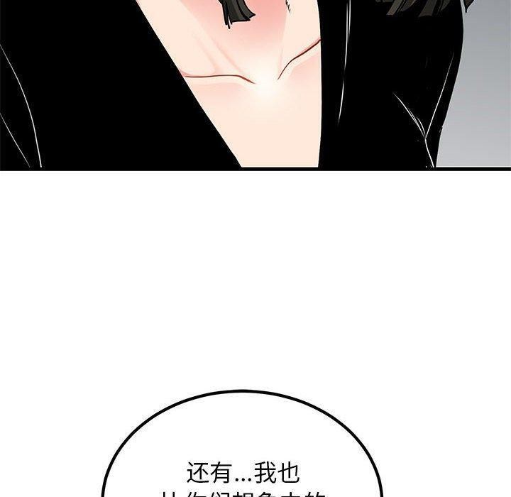 第69话 - 第160.jpg页