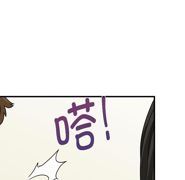 第69话 - 第163.jpg页