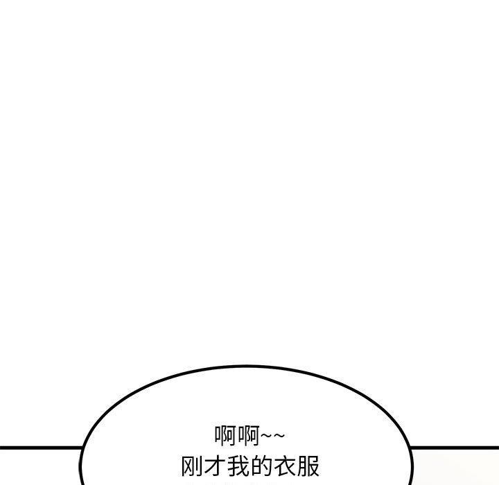第69话 - 第165.jpg页