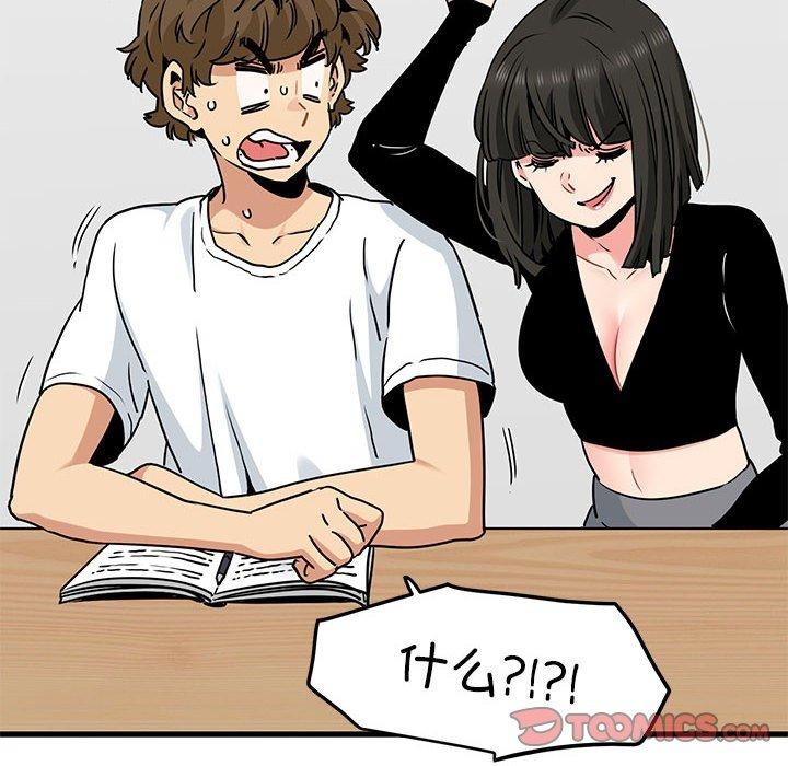 第69话 - 第172.jpg页