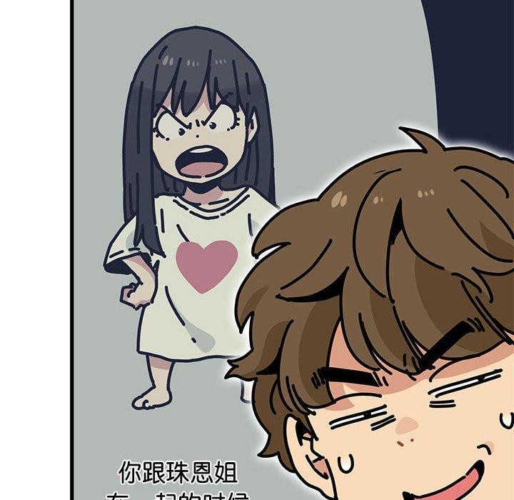 第69话 - 第174.jpg页
