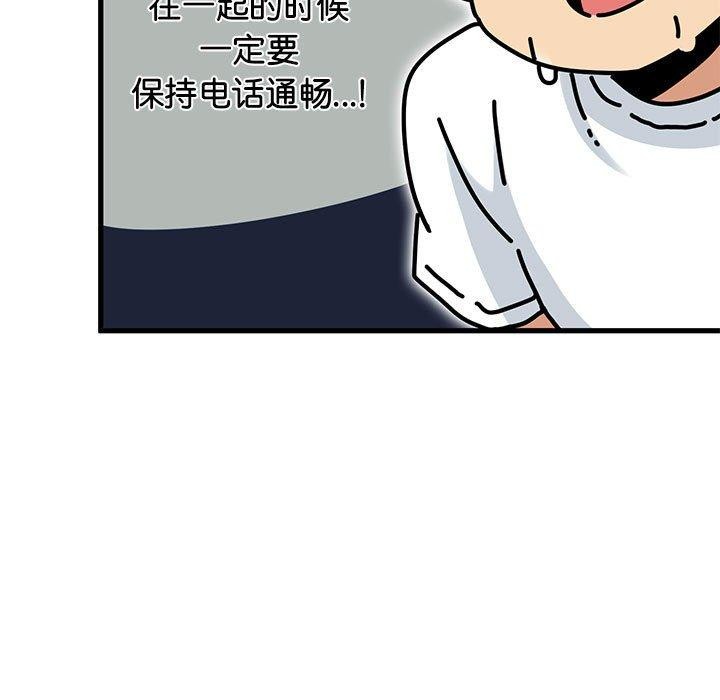 第69话 - 第175.jpg页