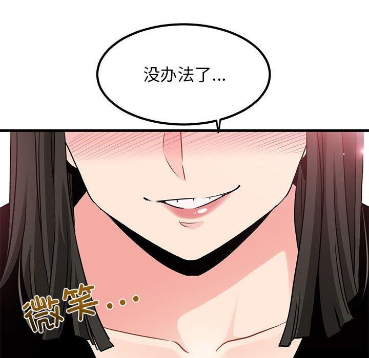 第69话 - 第176.jpg页