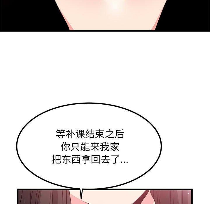 第69话 - 第177.jpg页