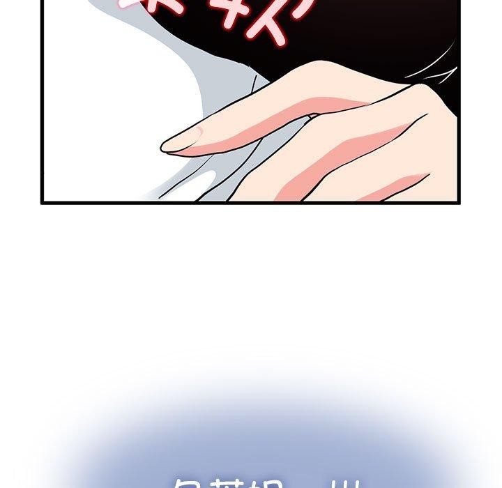 第69话 - 第179.jpg页